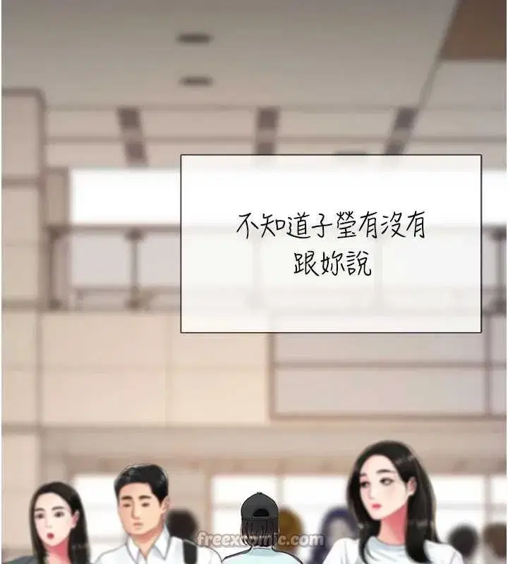 第140話-從此毫無交集