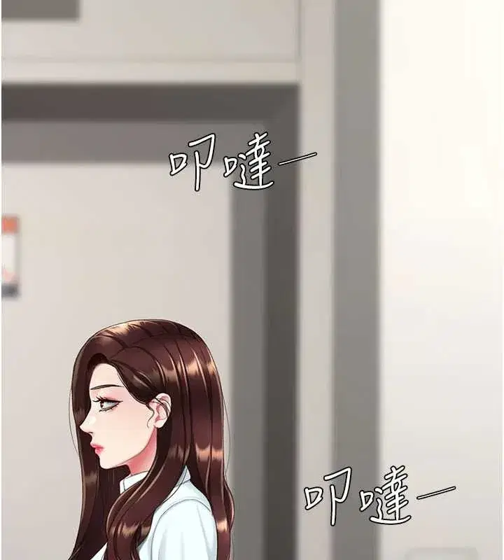 第140話-從此毫無交集