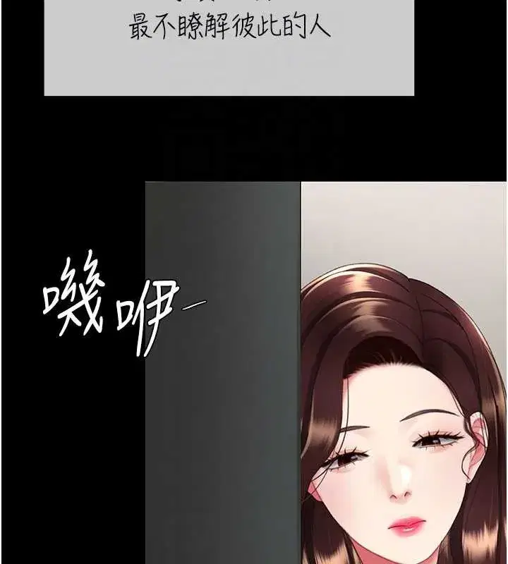 第140話-從此毫無交集