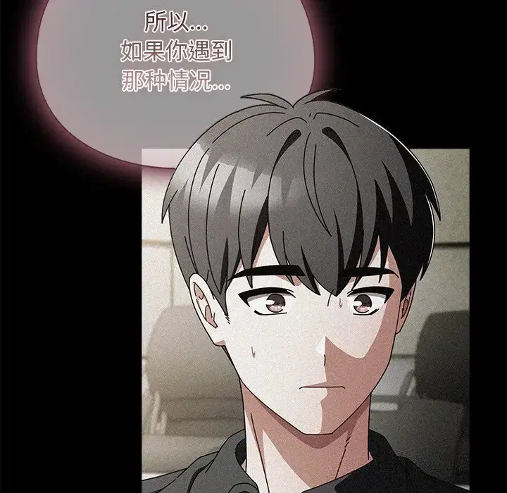 第2話