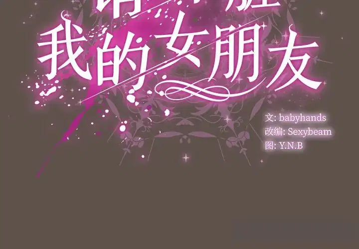 第6話