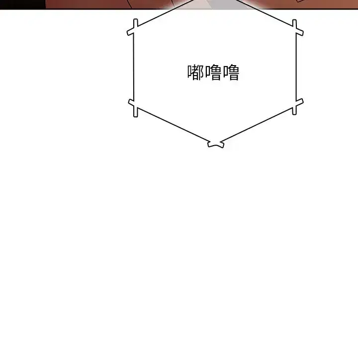 第8話
