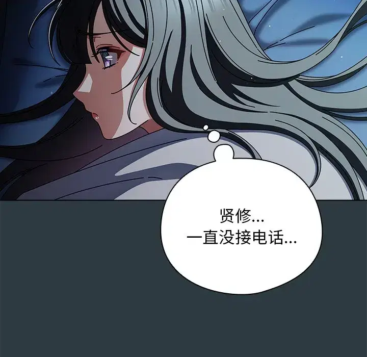 第8話