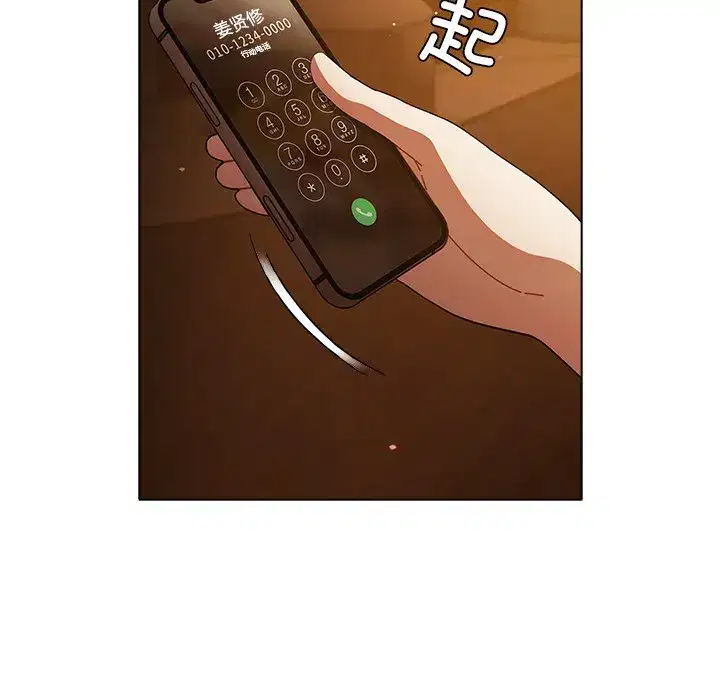 第8話