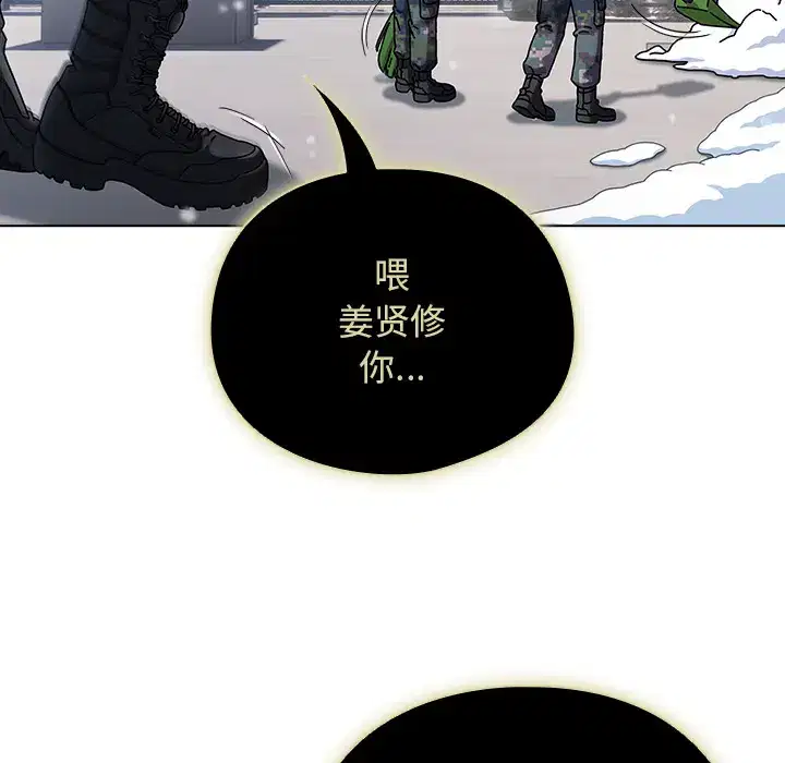 第9話