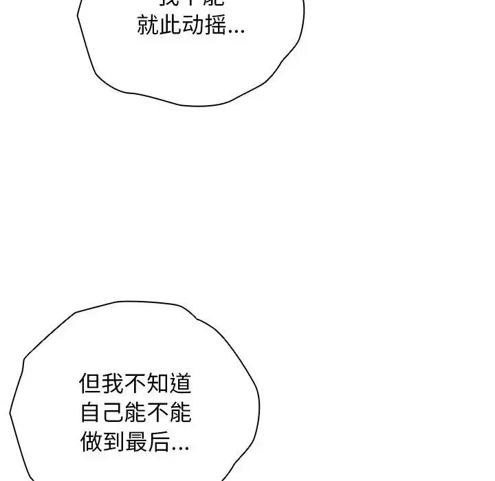第12話