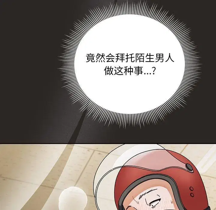 第13話