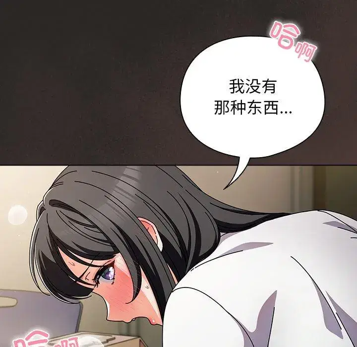 第13話