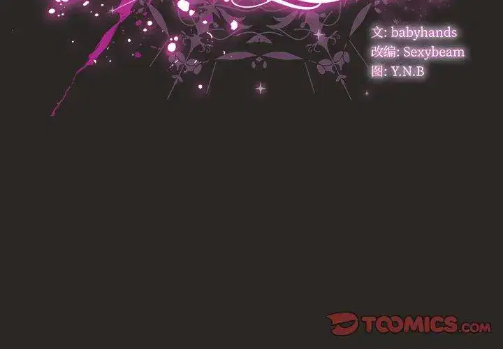 第13話