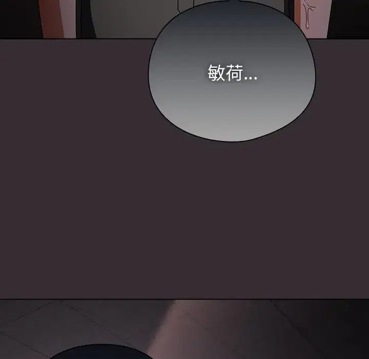 第17話