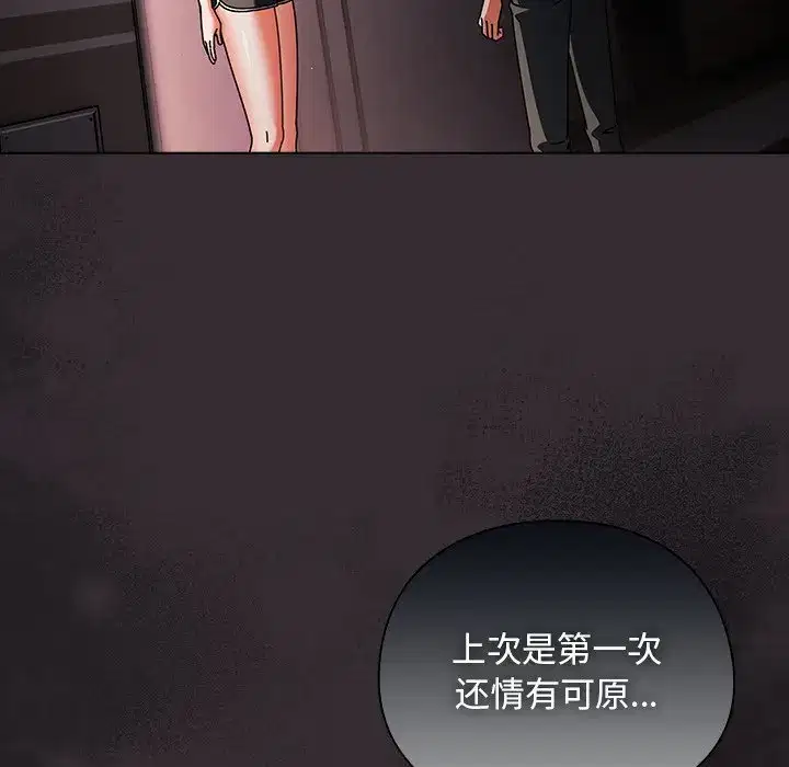 第17話