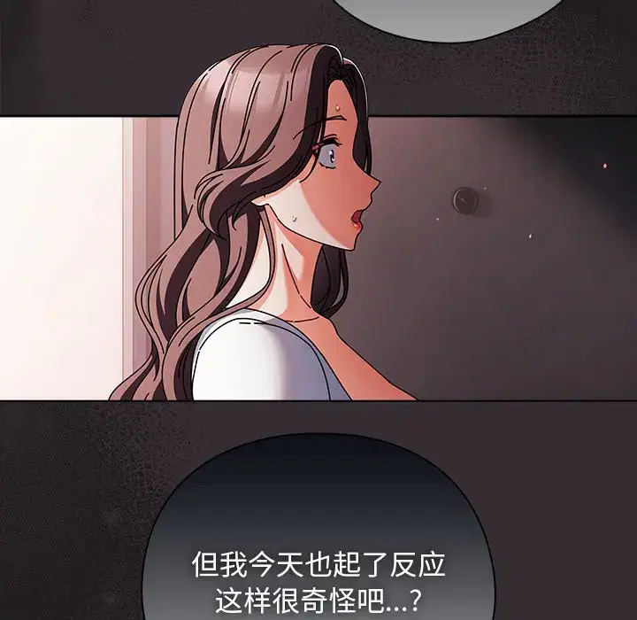 第17話