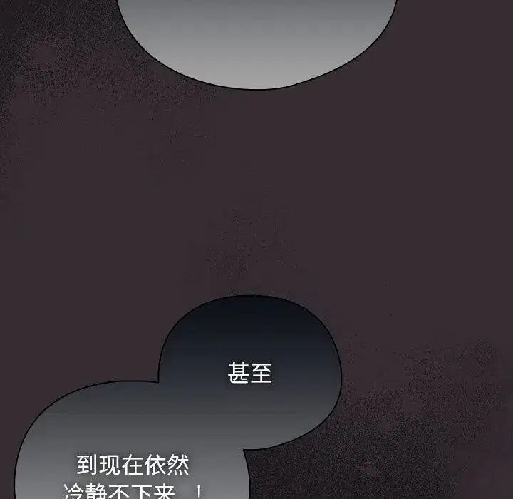 第17話