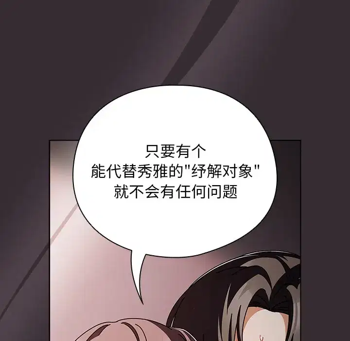 第17話