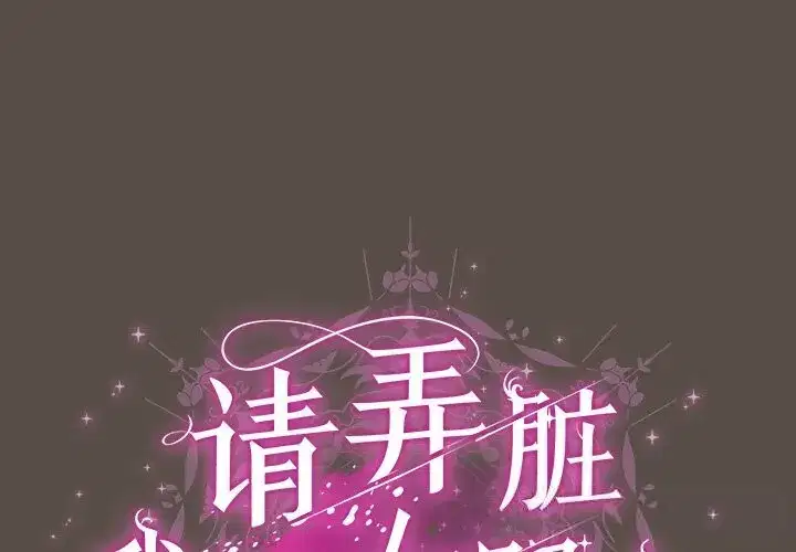 第19話