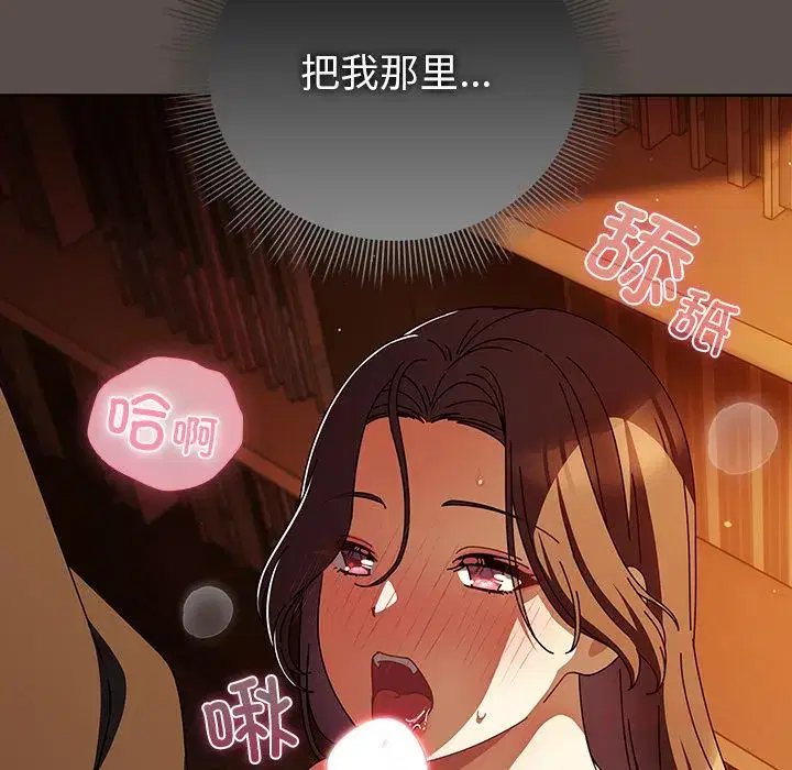 第20話