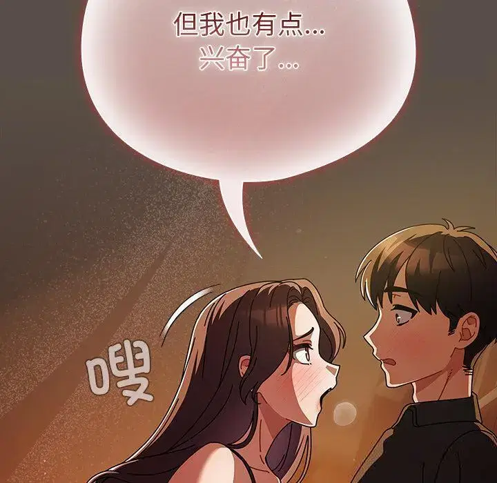 第21話