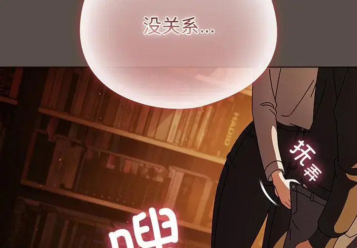 第21話