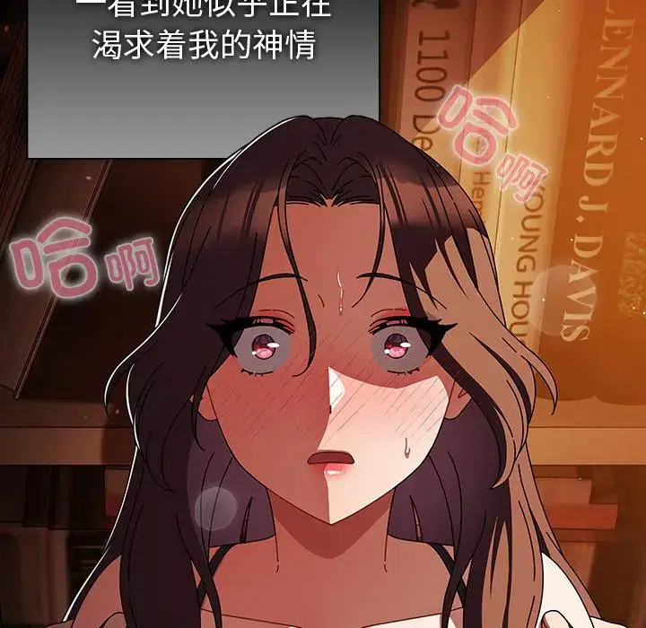 第21話