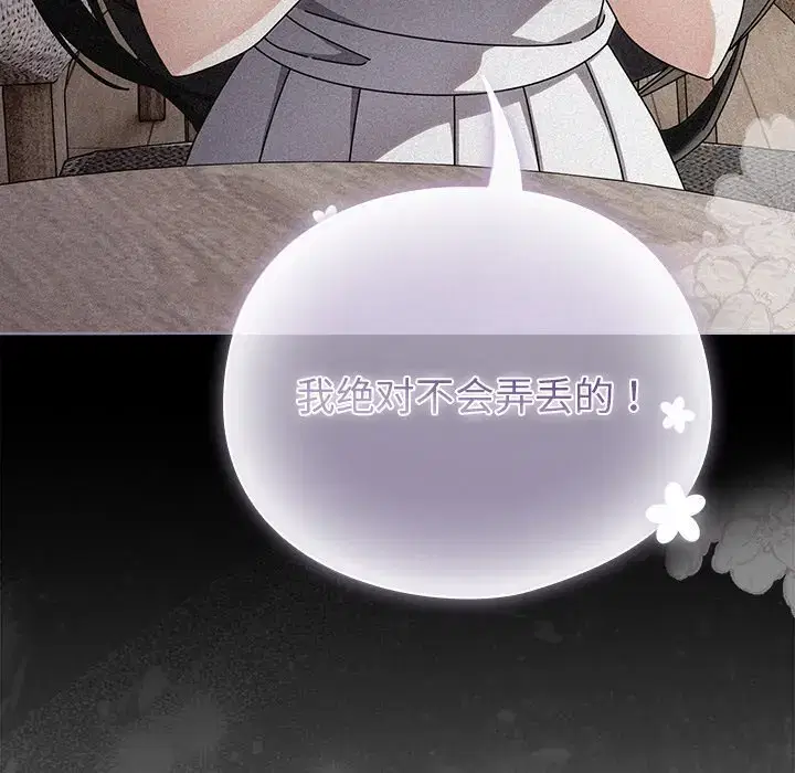 第23話