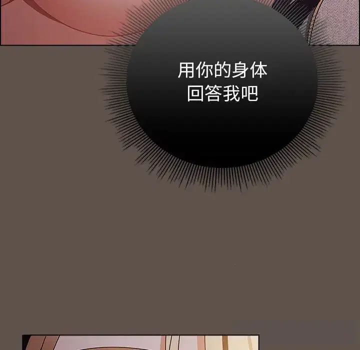 第24話