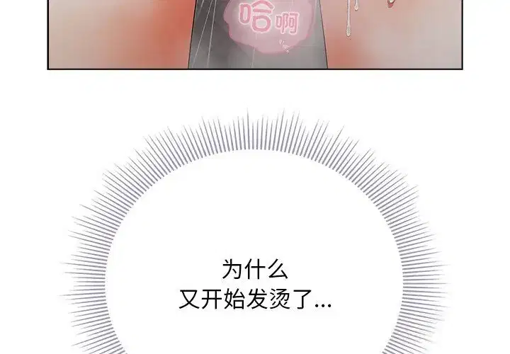 第26話