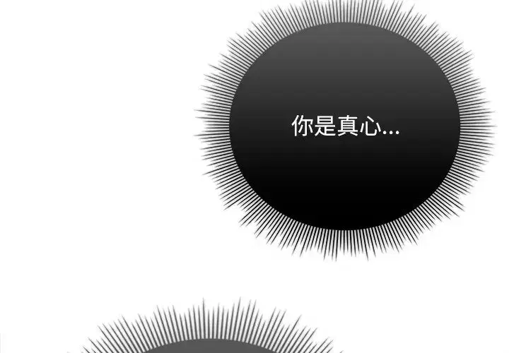 第28話