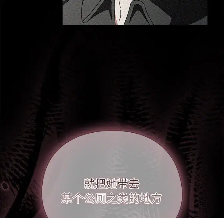 第28話
