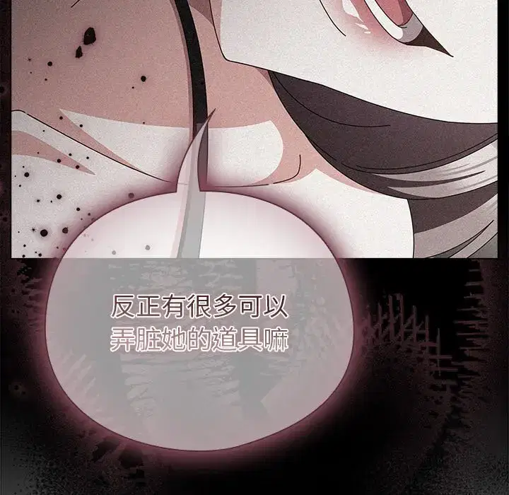 第28話