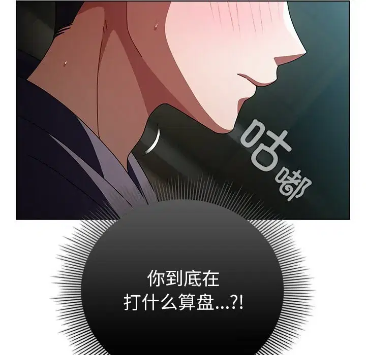 第28話