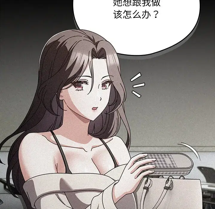 第28話