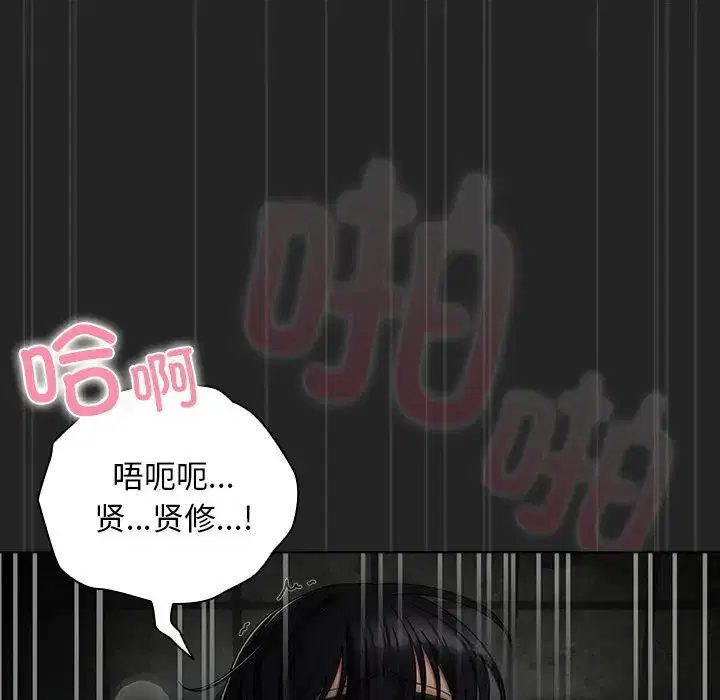 第29話