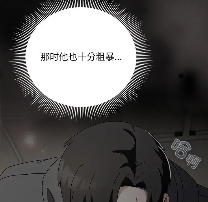 第29話