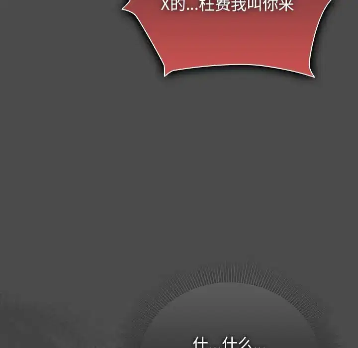 第30話