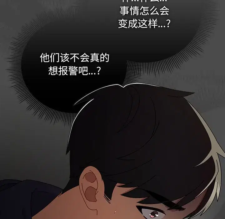 第30話
