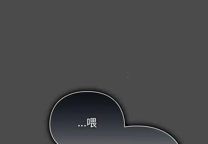第30話