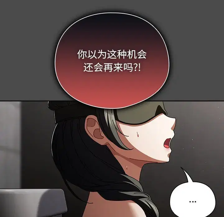 第30話