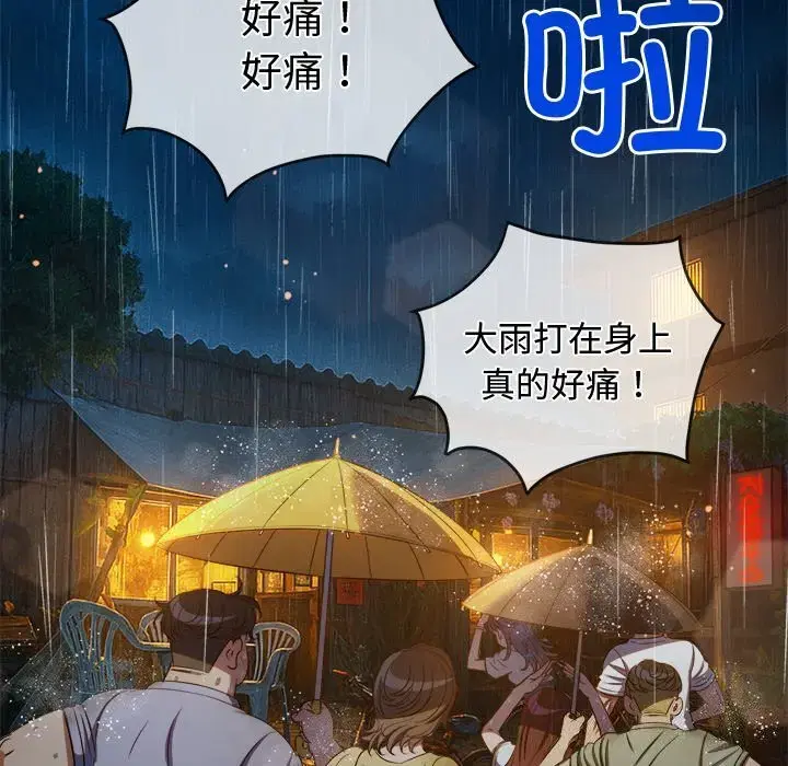 第2話