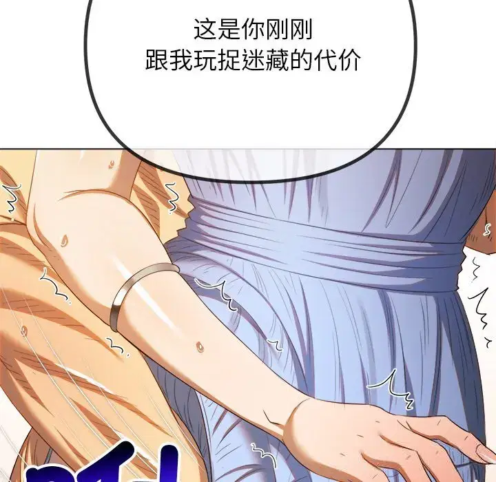 第3話