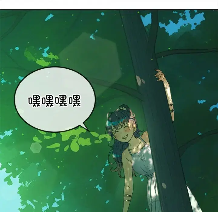 第4話