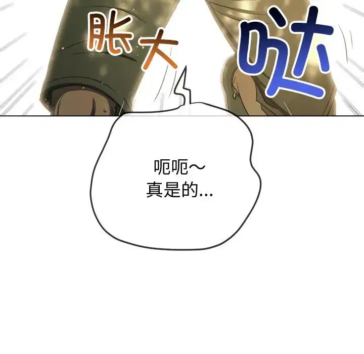 第4話