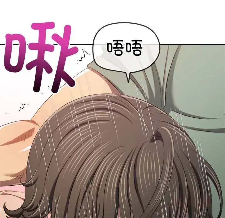 第6話