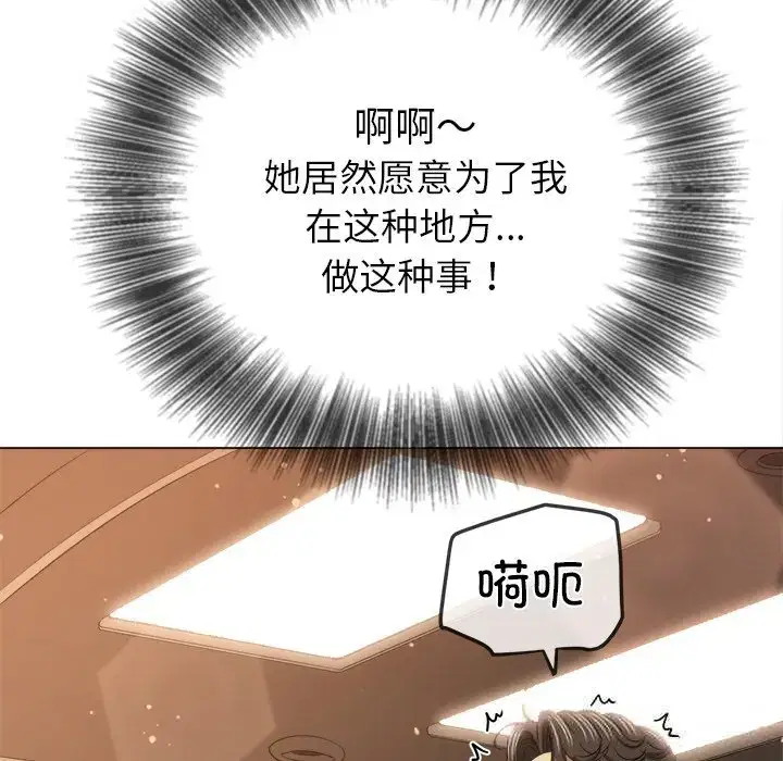 第6話