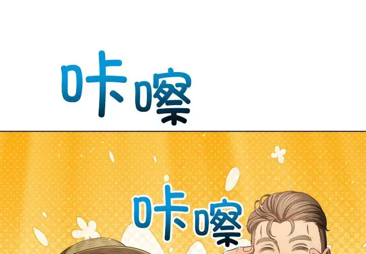 第6話