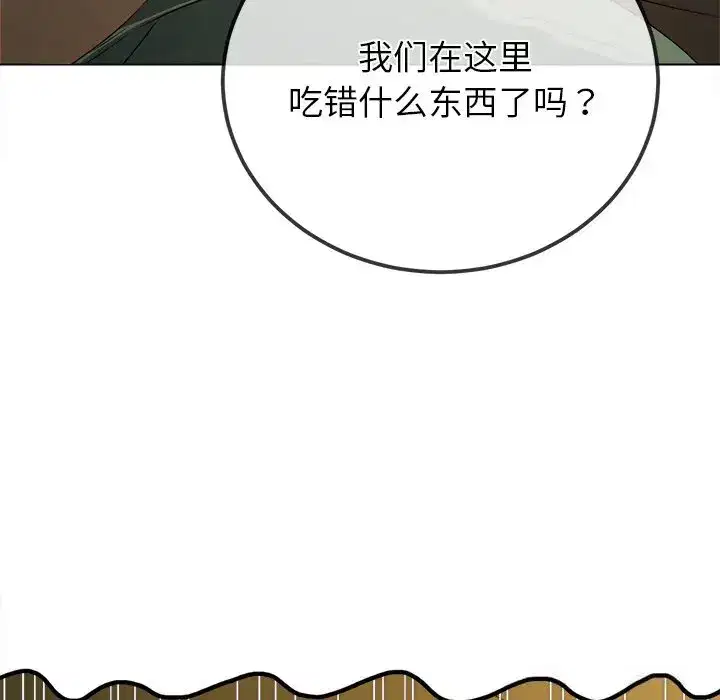 第7話