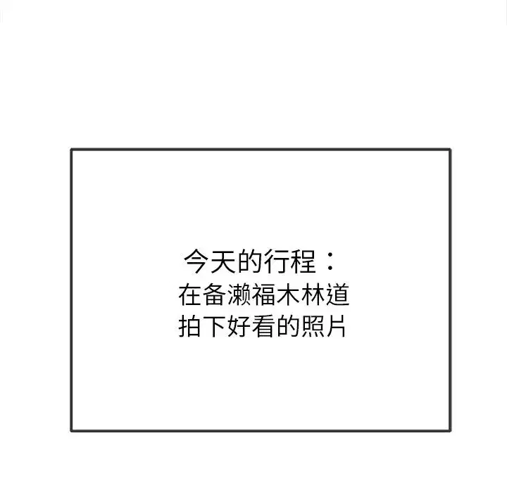第7話