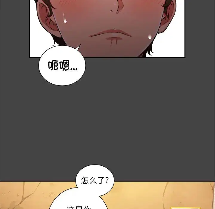 第9話