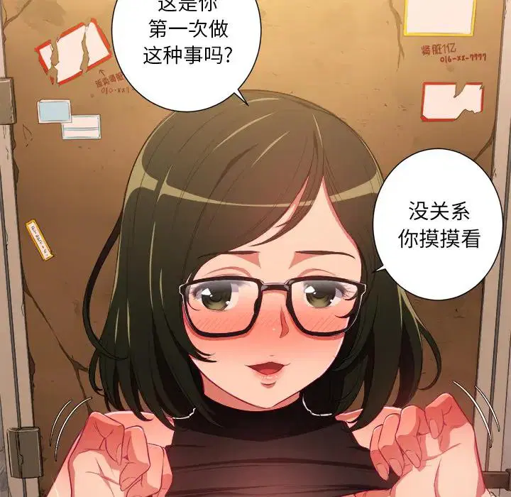 第9話