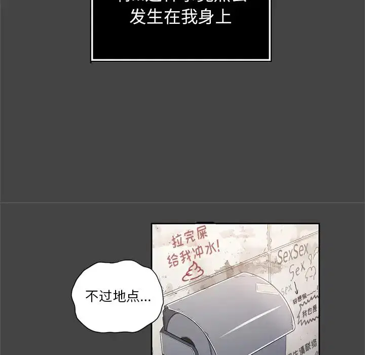 第9話