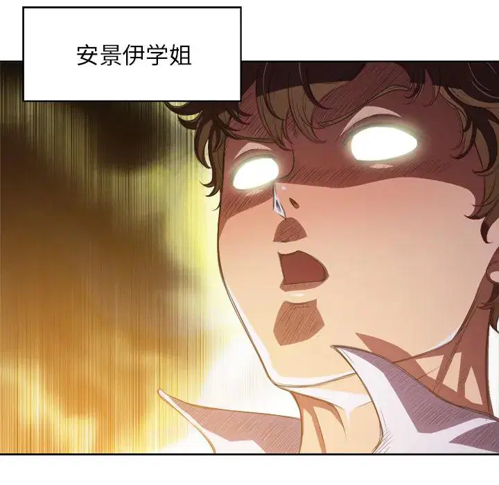 第10話